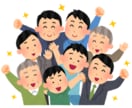 危険！ネット経由の情報商材からあなたを守ります ネットやメルマガ経由の情報商材はあなたを狙っています。 イメージ4