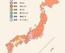 全都道府県訪問、45都道府県宿泊者が雑談します 愛媛岡山以外宿泊済み、雑談で都道府県を、日本を語りましょう イメージ1