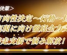 もう迷わない！転職成功まで3ヶ月フルサポートします 「一人で悩む転職、ここで終わらせる」 イメージ3