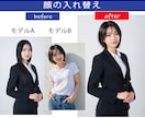 レタッチ歴2０年以上のプロが写真修正します お試し価格・修正無制限でご対応します。 イメージ6