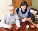 訪問介護の仕事に就きたい方の相談にのります 約８年以上、訪問介護（パート）の業務についている介護福祉士 イメージ1