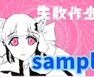 歌ってみた等のサムネイル描きます 透明感のあるサムネをお探しの方、ゆるふわ好きな方 イメージ4