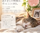 ペットロスの悲しみと後悔に寄り添います 大切な家族への想い、後悔も涙もそのままお聴きします イメージ3