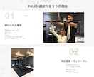 低価格×集客重視のWordPressサイト作ります 2万円から。SEO・文章・導線まで丁寧に対応 イメージ3