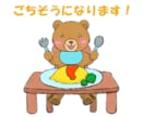 かわいい動物イラストLINEスタンプ作成いたします 商用OK！かわいらしい動物イラストを使ったLINEスタンプ イメージ1