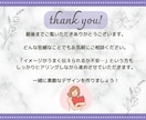 LINE集客をサポート！リッチメニュー画像作ります 魅力を伝えるオリジナルデザインでファン作りをお手伝いします イメージ8