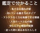 あなたの強みの源と適職を数秘術で解明します 会社がしんどい30〜40代へ。強みの源と適職を丁寧に鑑定 イメージ4