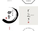 洗練された高級感のあるデザインのロゴ作成をします 会社ロゴからお店ロゴまで幅広く対応いたします！ イメージ1