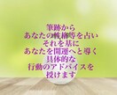 筆跡からあなたの性格を占い、開運へと導きます 筆跡からあなたの知らない本当のあなたを視ます イメージ3