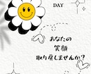 貴方の笑顔一緒に取り戻します 忘れていませんか？貴方にも笑顔で過ごして日があったはず イメージ1