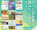 パッと目を惹く！読みたくなるチラシデザインをします 個性的で、他にはないデザインをお求めの方へ！ イメージ1