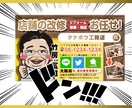 個人事業主必見！似顔絵付きの商売繁盛名刺を作ります 商売繁盛名刺丨士業などの個人事業主様特化型の似顔絵名刺！ イメージ2