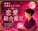 彼の本音を霊視し止まった恋が動く流れを視ます 彼の気持ち、未来の展開、視えたままをまっすぐにお伝えします イメージ1