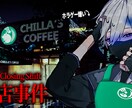 実績130枚以上 魅力的なサムネ作ります 再生数稼ぐYouTubeサムネ作ります イメージ6