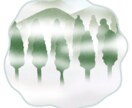 2025年、迷いの霧を晴らし✨ます 恋愛、不倫、人生の岐路に光を灯します イメージ1