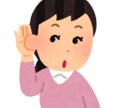 全てやめたくなる前に、心のご相談、お話お聞きします 人生は辛く、苦しいですよね。あなたの悩みに乗ります。 イメージ1