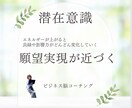 強み鑑定｜潜在意識｜脳科学｜未来の創り方あります ◎7つの習慣→インサイドアウト/自分軸/時間軸で夢を叶えます イメージ7