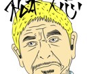 特別価格！似顔絵を作成します SNS、名刺やプレゼントに！アニメ風にでお描き致します！ イメージ4