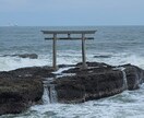国内旅行の相談にお答えします 元ツアコンが旅行の悩みを解決します イメージ3