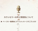 反抗期のお子様との距離感、一緒に考えます 反抗期は成長の証。一人で抱えず、一緒に乗り越えましょう。 イメージ2