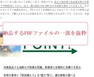 飲食業の方必見‼食材仕入コスト削減の方法伝授します 現役の食品商社9年目の営業が解説‼業者しか知らない情報満載‼ イメージ1