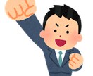 あなたの愚痴を聞きます 【ナイスミドル（イケメン）の愚痴聞きサービス実施中！】 イメージ4