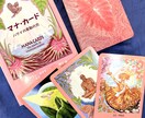 遠隔ヒーリングで、心身の不調から解放します からだの不調は過去生のカルマや誰かからの念！？ イメージ3