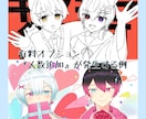 歌ってみたサムネイル描きます せっかくなら自キャラのサムネイルで歌ってみませんか？ イメージ4