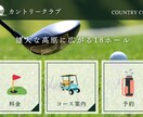 LINE公式アカウント開設＆運営代行します 特別価格 初心者OK 相談しながら作れるLINE構築サービス イメージ6
