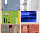 電子書籍・同人誌の表紙装丁します 短期でさっくり表紙を用意したい方、表紙作成が苦手な方向け イメージ1
