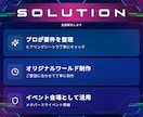 Clusterワールド・メタバース制作を致します メタバース上でイベントやライブを開催【総取引237件】 イメージ4