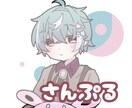 かわいいイラスト描きます ▼ 下記のサービス内容必読でお願いします イメージ5