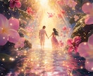 彼に選ばれる運命の私へ✧*導くヒーリングいたします 片想い・音信不通・復縁希望の方の未来✧* ％数値化 イメージ3