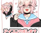 あなたのアイコン描きます SNSなどに使えます！個性を出そう！ イメージ1