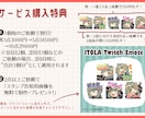 YouTube・Twitchスタンプ制作します １点から作成可能！2点以上ご依頼で告知用画像プレゼント！ イメージ2