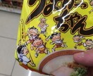 博多の食に関するお店をにお教えします。  イメージ1