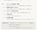 あなたのNotion、一緒に正解を見つけます 作ってはみたけど何か違う…その原因、切り分けます イメージ3