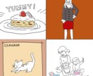 キャンペーン中！シンプルゆるかわイラスト描きます 挿絵やアイコンなどに最適な、シンプルイラストをお描きします。 イメージ1