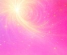 恋愛おみくじ占い｜宇宙波動リーディングします 未読|距離|沈黙|音信不通|片思い|復縁したい イメージ7