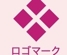 ロゴマーク制作します あなたの個性や思いを込めてロゴマークに イメージ1