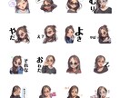 写真から、似顔絵LINEスタンプ作成します 写真orキャラクター似顔絵コメントありなしどちらでもok イメージ4