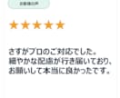 逆SEOで誹謗中傷・風評被害を対策します 個人名も対応！検索結果の汚染を浄化！ノウハウPDF特典進呈！ イメージ6