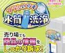 魅力的な店頭用販促POPやツール全般制作します 売場を盛り上げ！棚・商品に貼って、商品訴求！商品の魅力UP! イメージ3