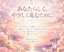 オーラ×人相×数秘であなたを読み解きます 今のあなたの状態と魅力をやさしくお伝えします イメージ10