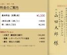 封筒の宛名書き 筆耕職人が毛筆で代筆します 筆耕事務所仕込みの毛筆12年。1枚から、最短即日着手も対応。 イメージ2