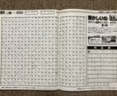 漢字ナンクロ・漢字パズルを解きます 漢字パズル大好きです！取っ掛かりやヒントのみでも承ります。 イメージ4