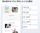予約や問い合わせにつながるLPを作ります 構成・デザイン・コーディングまで3万円。スマホ対応 イメージ2