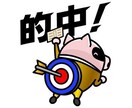 競艇　3連単　買い目配信します あなたに寄り添った時間に配信いたします イメージ1
