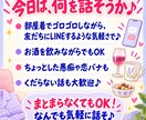 HSP×共感覚の私があなたの心を受け止めます 【女性限定】心の純喫茶で楽しい雑談から真剣なご相談まで大歓迎 イメージ3