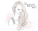 モラハラで心が折れてしまいそうな貴方を癒します 夫の不機嫌でびくびくしない毎日を過ごしたいあなたへ イメージ1